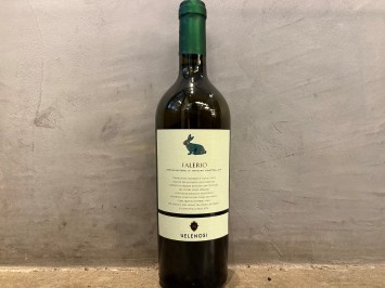Bottle) Velenosi Falerio/ White